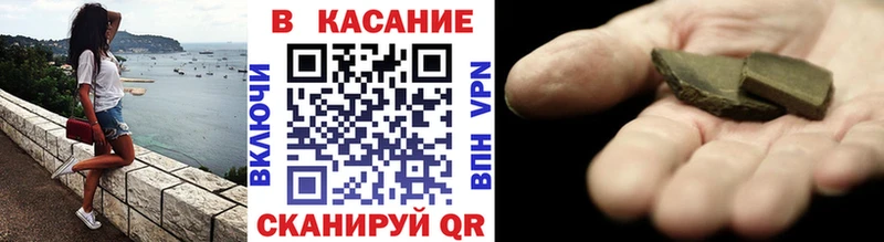 Купить закладку A-PVP  Бошки Шишки  Меф мяу мяу  Гашиш  Фрязино