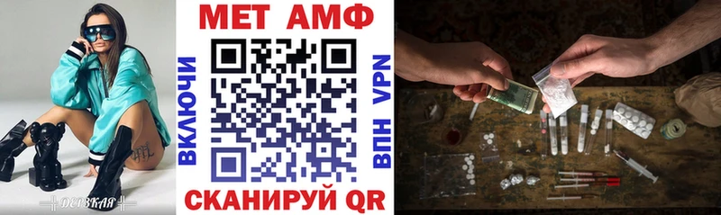 Купить где  Фрязино  Амфетамин Premium 