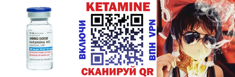 КЕТАМИН ketamine Купить Фрязино