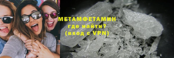 герыч Новозыбков