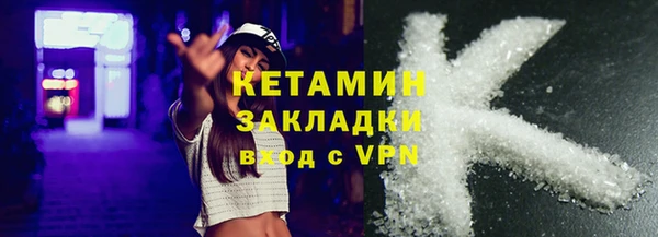 герыч Новозыбков