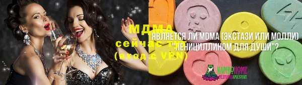 ПСИЛОЦИБИНОВЫЕ ГРИБЫ Новодвинск