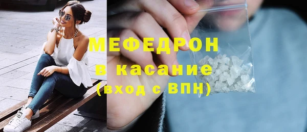 MDMA Нефтекумск