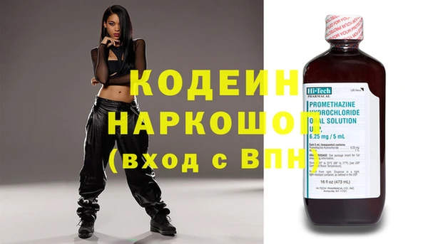 MDMA Нефтекумск