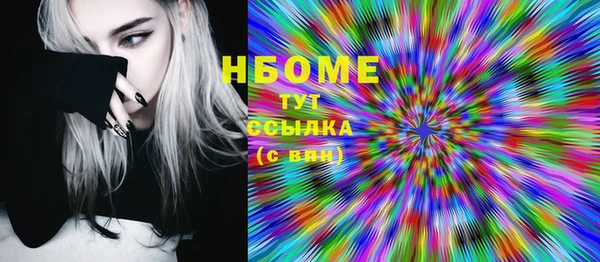 прущая мука Новокубанск
