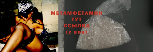 герыч Новозыбков