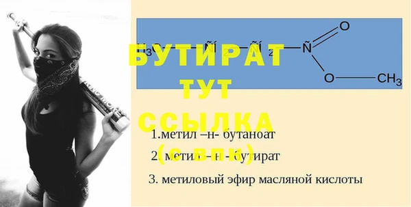 MDMA Нефтекумск