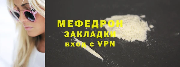 прущая мука Новокубанск
