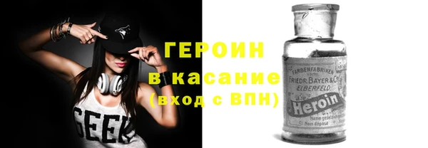 MDMA Нефтекумск