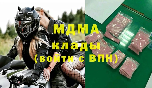 прущая мука Новокубанск