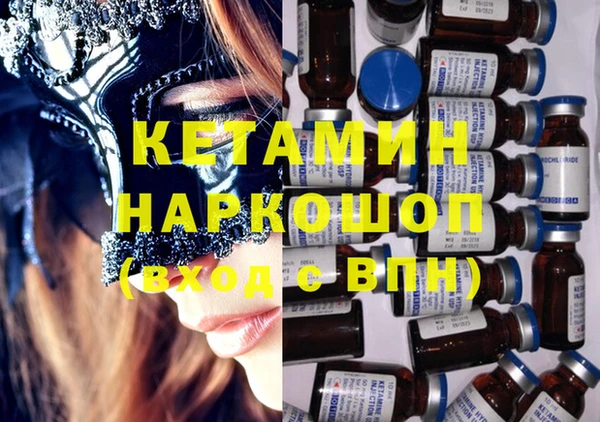 ПСИЛОЦИБИНОВЫЕ ГРИБЫ Новодвинск
