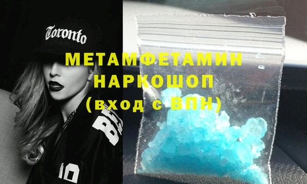 прущая мука Нефтегорск