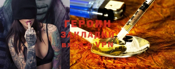 MDMA Нефтекумск