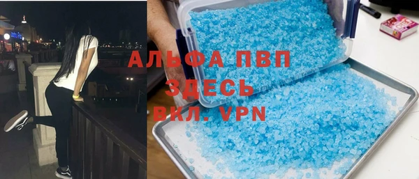 прущая мука Новокубанск