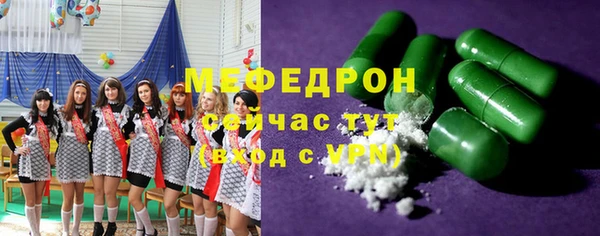 прущая мука Нефтегорск