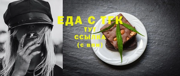 прущая мука Новокубанск