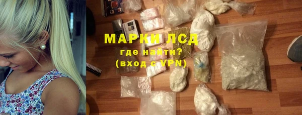 прущая мука Новокубанск