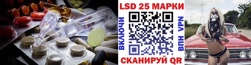 Купить где Фрязино Лсд 25 экстази ecstasy