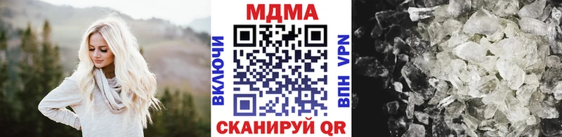 Купить где  Фрязино  МДМА crystal 