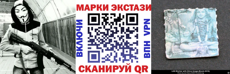 Купить закладки  Фрязино  Марки NBOMe 1,5мг 