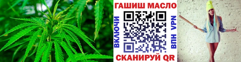 Купить где  Фрязино  ТГК гашишное масло 